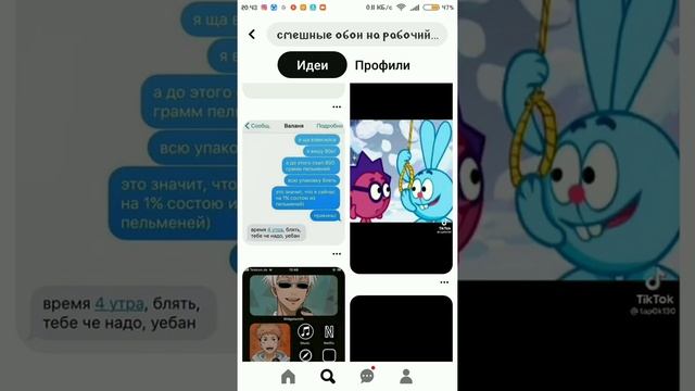 как сделать обои для телефонов смотреть онлайн