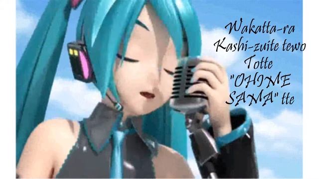 HATSUNE MIKU| "WORLD IS MINE" ( С ТЕКСТОМ) - SLIDE SHOW смотреть онлайн