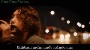 Kim Hyun Joong "HEAT" / Ким Хен Джун  "Жара / зной" (rus sub)