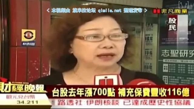 财经晚报2015 07 14 qimila net 旗米拉论坛 смотреть онлайн