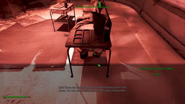 Fallout 4 0095 - Завод Дженерал Атомикс Automatron: Новая угроза