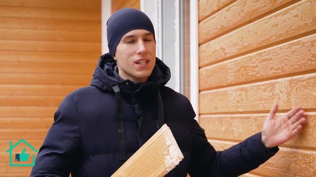 Обзор одноэтажного дома. Заводская покраска имитации бруса смотреть онлайн