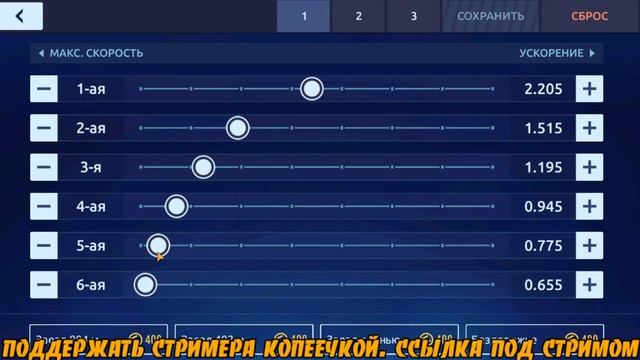 ТУРНИР F СТОК НА БЕНТЛИ | НАСТРОЙКА