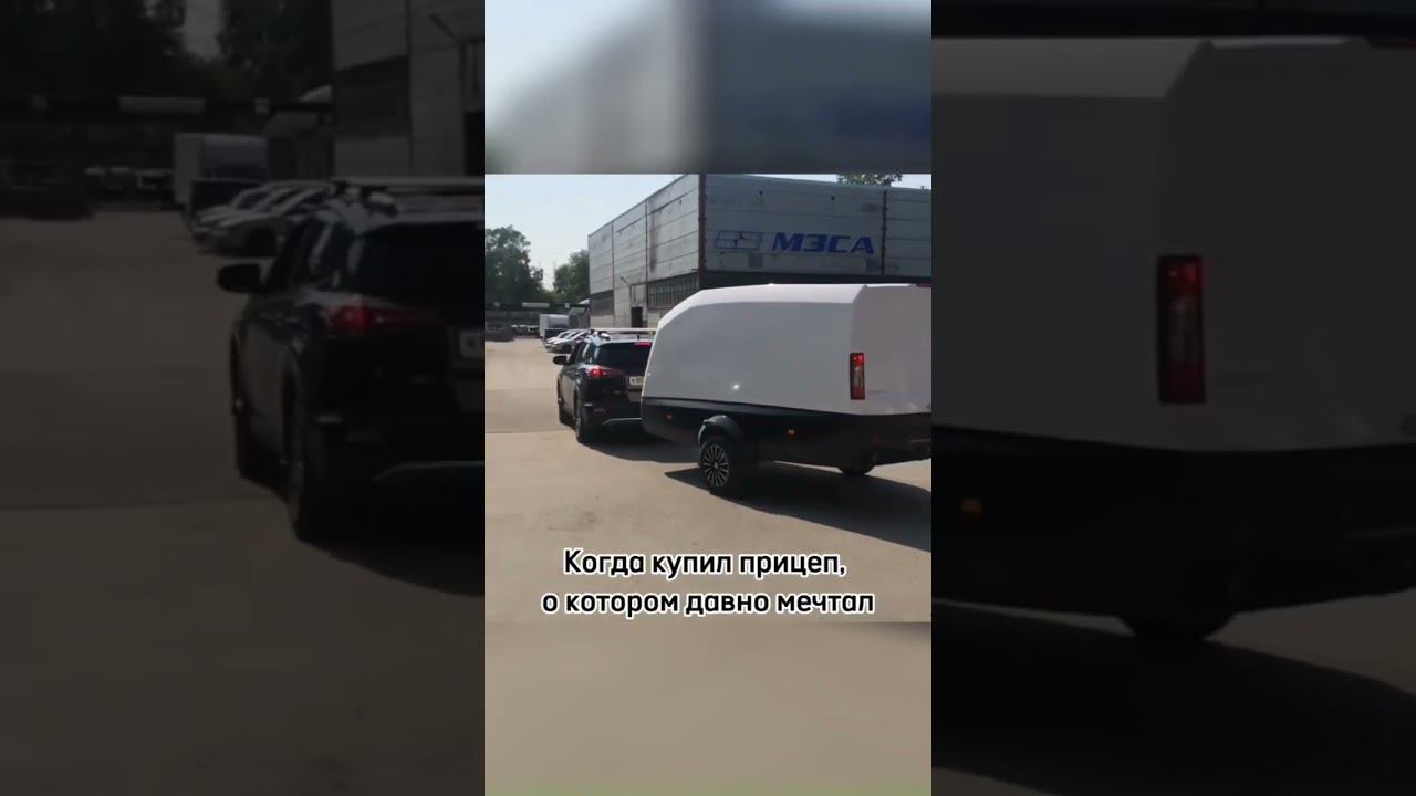 Прицепы на Жуковке #легковойприцеп #прицеп смотреть онлайн