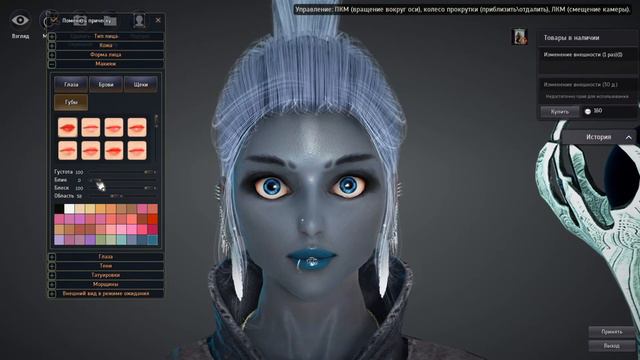 Создаём Водную ведьму в игре Black Desert! смотреть онлайн