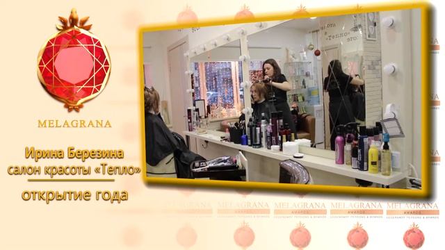 Ирина Березина смотреть онлайн