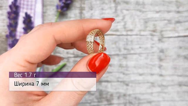 Позолотка Кольцо Xuping 31269 ширина 7 мм вес 1.7 г белые фианиты позолота 18К смотреть онлайн