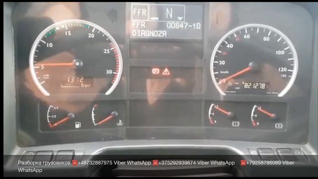 27.02.19 На разбор в г Минск поступил MAN TGA 18.390 Common Rail Разборка Европейских Грузовиков ? смотреть онлайн