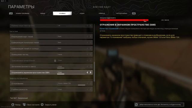 Call of Duty: Warzone blinking \ Блики \ Мерцание \ Глюк \ Баг \ Фикс \ Fix смотреть онлайн
