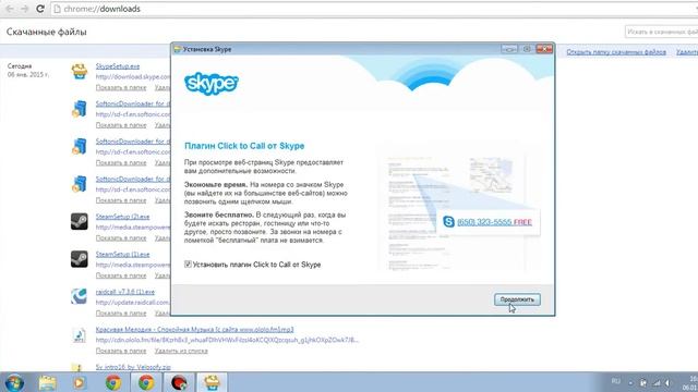 Как скачать Skype.Ответ здесь! смотреть онлайн
