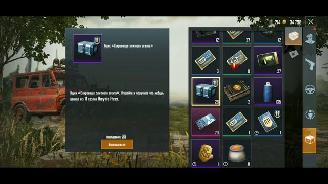 Opening+80 free crates ( Royal Pass) Открытие кейсов Роял Пасс и Ящик припасов !!! смотреть онлайн