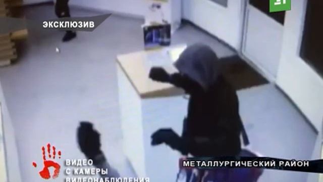 Били с ноги Несколько парней обчистили салон сотовой связи смотреть онлайн