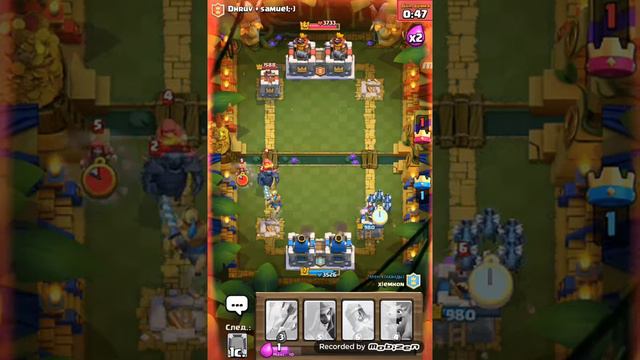 Открыл магический сундук в клеш рояль смотреть онлайн