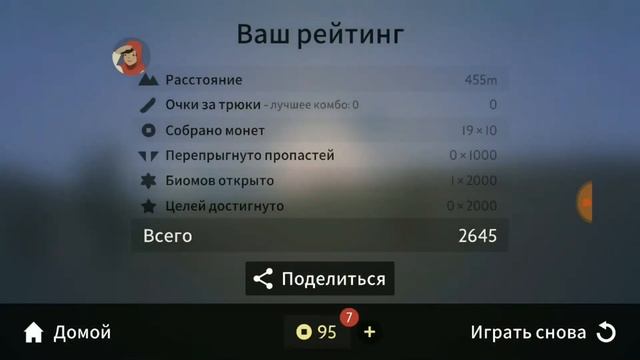ALTO'S ODYSSEY | ОБЗОР НА НОВУЮ ALTO'S | #1 смотреть онлайн