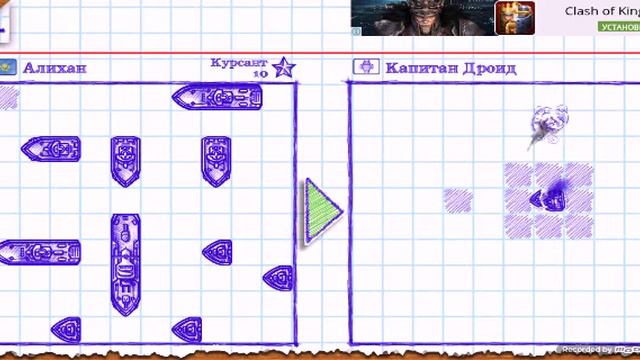 Я играл морской бой смотреть онлайн