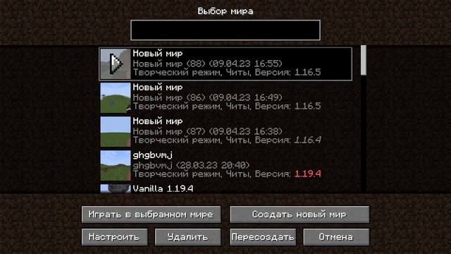 КАК СКАЧАТЬ Xray НА ВЕРСИЮ 1.16.5 ! смотреть онлайн