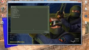 Более точная настройка конфига для стрельбы в Counter Strike 1 6 с объяснениями команд 360p   копия