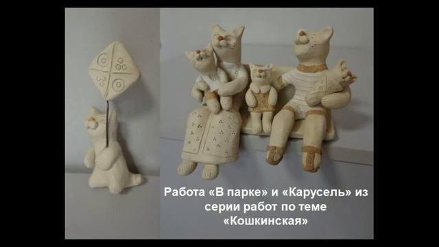 Дивеевский районный Дом культуры Мастерская Параскева Дивеевская глиняная игрушка Ч 2 2015 г смотреть онлайн