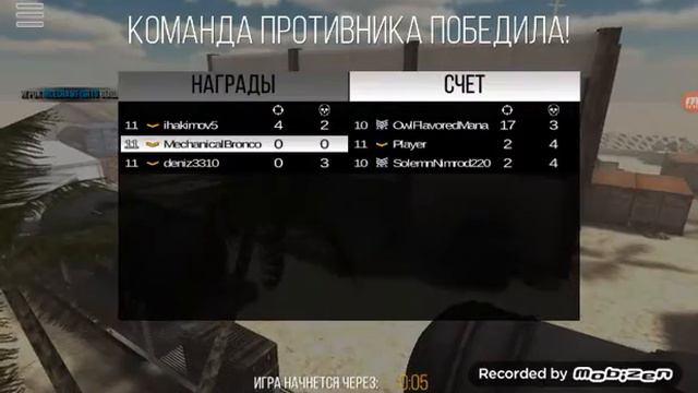 Бета версия модерн страйк онлайн (обзор) смотреть онлайн