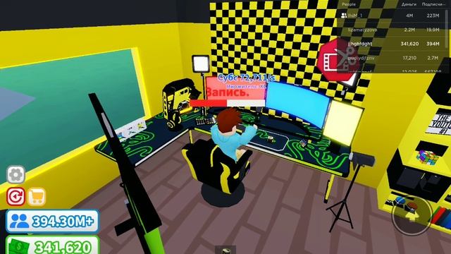 финал рубрики roblox ютубер магнат смотреть онлайн