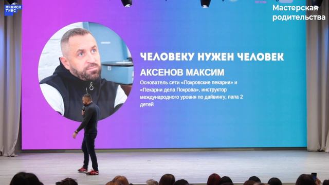 «Человеку нужен человек» смотреть онлайн