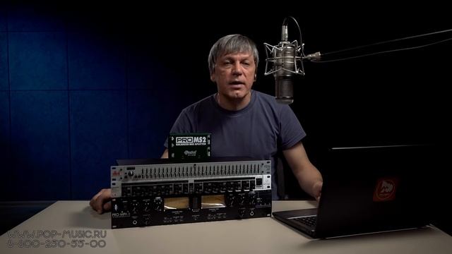 Что такое ДЕЭССЕР (DeEsser )? Боремся с сибилянтами