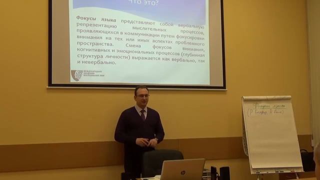 Владлен Статный о фокусах языка в верификации