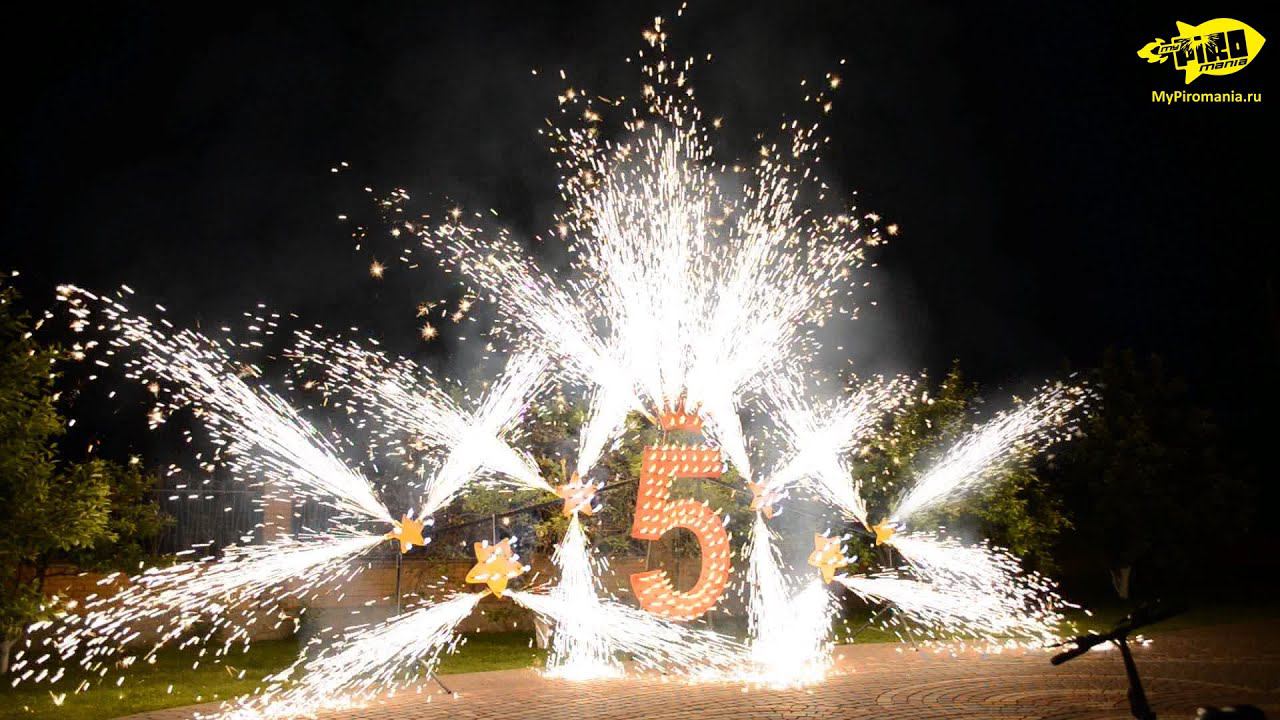 Большая цифра 5 с короной и звёздами - Пиротехническая открытка на день рождения смотреть онлайн