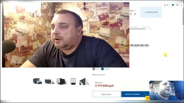 Купить Газель, звоню в автосалон и уточняю реальные цены на новые машины смотреть онлайн