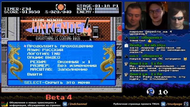 TEAM NINJA UNKENDE 4 (NINJA GAIDEN 4): Основные публичные релизы - SPECIAL смотреть онлайн