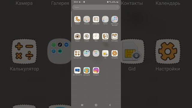 Как сделать свою игру или свою текстуру или свою игру Pixel Art смотреть онлайн