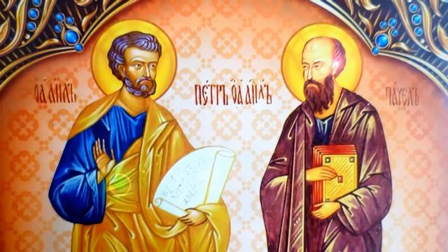 Молитва апостолам Петру и Павлу. Во времена неопределённости и испытаний смотреть онлайн