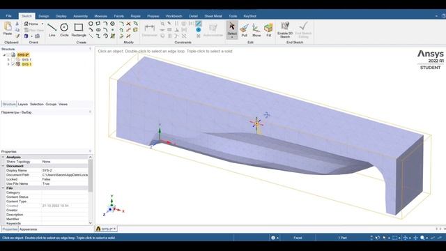 Урок 3. Топологическая оптимизация в Ansys 2022 смотреть онлайн