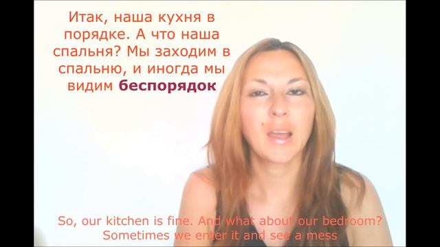 How to talk about HOUSEHOLD in Russian? смотреть онлайн