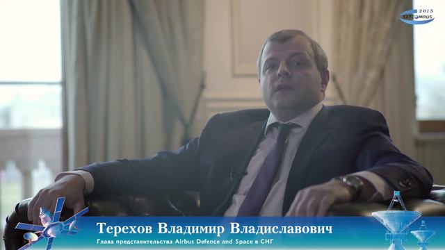 SatComRus2015 Airbus DS - Владимир Терехов, глава Airbus DS в СНГ смотреть онлайн