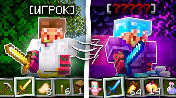 Я ПОЛУЧИЛ с НУЛЯ ЛУЧШИЙ ДОНАТ за 20 ЧАСОВ после ВАЙПА на Анархии - Майнкрафт ФанТайм