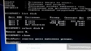 Как установить SSD диск - ставим Windows на твердотелый накопитель.