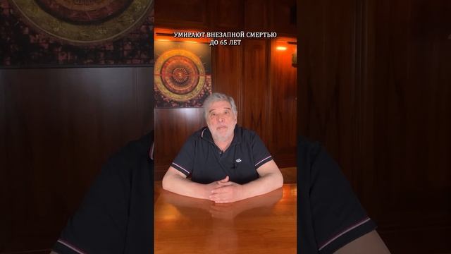 Почему больше половины мужчин не доживают до 65? смотреть онлайн
