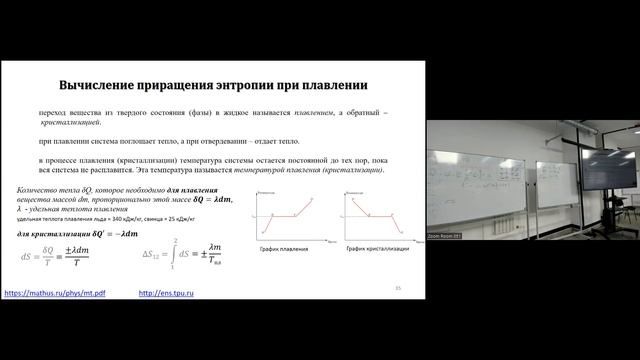 Лекция 12. 21.05.2022 смотреть онлайн