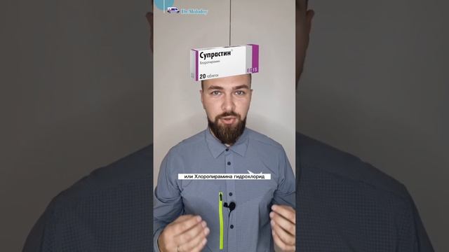 Нужно ли пить препараты от аллергии при насморке? смотреть онлайн