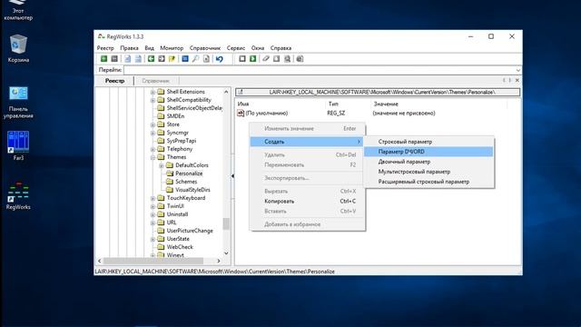 Темная и светлая тема настроек Windows 10 смотреть онлайн