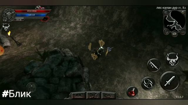 #Блик ✨ Anima ✨ Прохождение игры✨ приключения ✨ rpg ✨ ✓35 ✨ Лес Калан Дур ✨ 4 смотреть онлайн