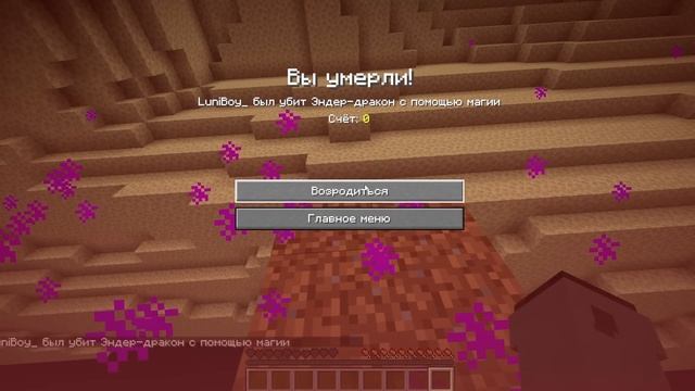 Minecraft №20 - Прохождение и Выживание (Майнкрафт 1.20.1) смотреть онлайн