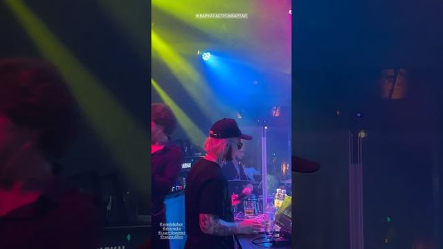 XOLIDAYBOY клуб Заварка 30 июня ??? #xolidayboy #иванржевский смотреть онлайн