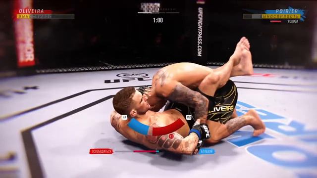 UFC 4 PS4 Оливейра против Порье [Ps4Slim] На Изи