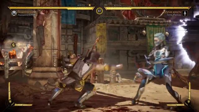 Mortal Kombat 11 рейтинг смотреть онлайн