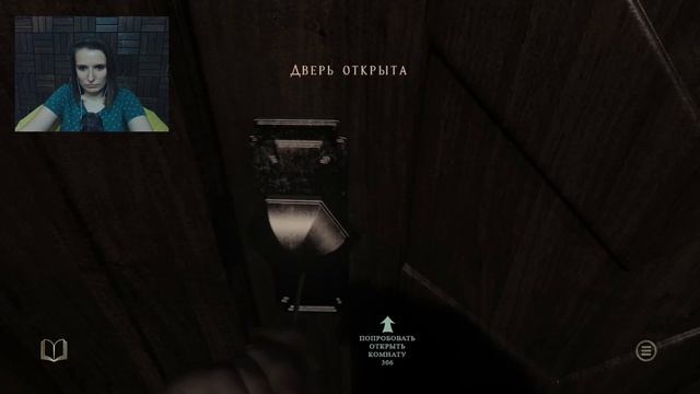 ПОСЛЕДНИЙ ШАНС СБЕЖАТЬ ИЗ ОТЕЛЯ ► AT DEAD OF NIGHT #12 ПРОХОЖДЕНИЕ смотреть онлайн