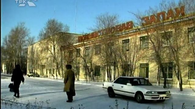 Горгазу - 40 лет (архив ГТРК Комсомольск, 2003 год) смотреть онлайн