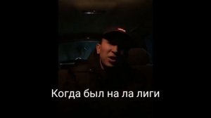 Новый песня УЛУКМАНАПО