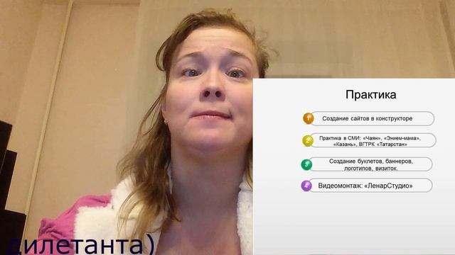 резюме смотреть онлайн